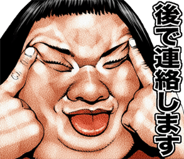 Busu tengu 4 sticker #9709508