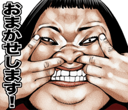 Busu tengu 4 sticker #9709509