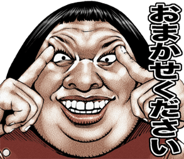 Busu tengu 4 sticker #9709510