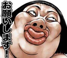 Busu tengu 4 sticker #9709511