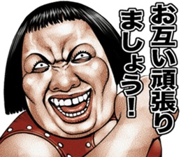 Busu tengu 4 sticker #9709513