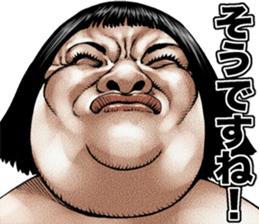 Busu tengu 4 sticker #9709515