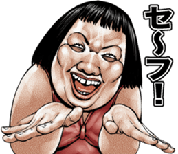 Busu tengu 4 sticker #9709517