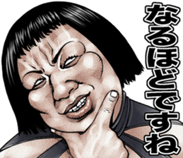 Busu tengu 4 sticker #9709519