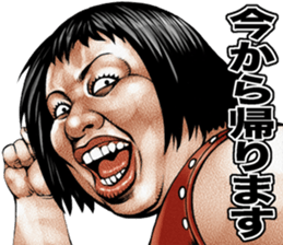 Busu tengu 4 sticker #9709521