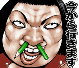 Busu tengu 4 sticker #9709522