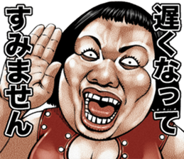 Busu tengu 4 sticker #9709523