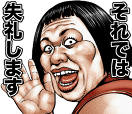 Busu tengu 4 sticker #9709526