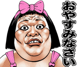 Busu tengu 4 sticker #9709527