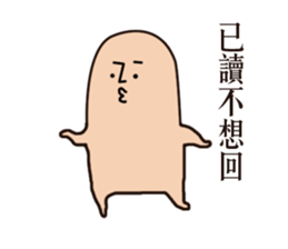 I got sick sticker #9709529