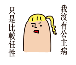 I got sick sticker #9709530