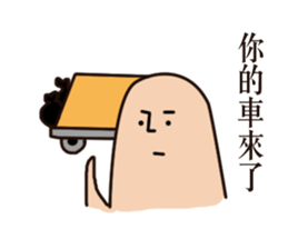 I got sick sticker #9709532