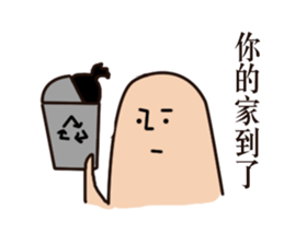 I got sick sticker #9709533