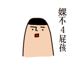 I got sick sticker #9709534