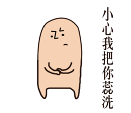 I got sick sticker #9709535