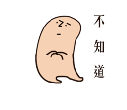 I got sick sticker #9709536