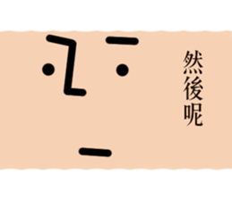 I got sick sticker #9709537