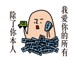 I got sick sticker #9709540