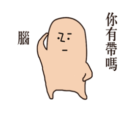 I got sick sticker #9709541