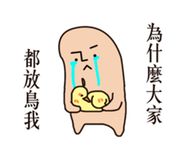 I got sick sticker #9709543