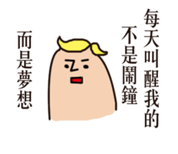 I got sick sticker #9709544