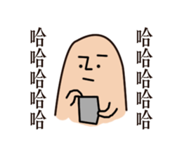 I got sick sticker #9709545