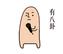 I got sick sticker #9709547