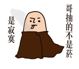 I got sick sticker #9709548