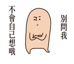 I got sick sticker #9709549