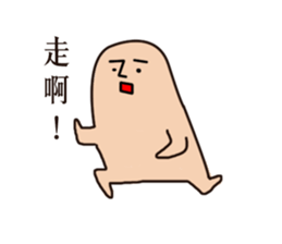 I got sick sticker #9709551