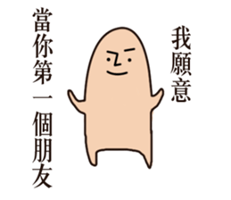 I got sick sticker #9709554