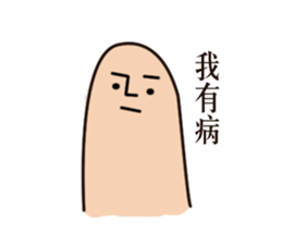 I got sick sticker #9709555