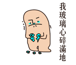 I got sick sticker #9709556