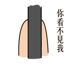 I got sick sticker #9709557