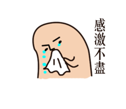 I got sick sticker #9709558