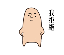 I got sick sticker #9709559