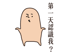 I got sick sticker #9709560