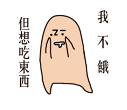 I got sick sticker #9709562