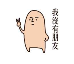 I got sick sticker #9709563