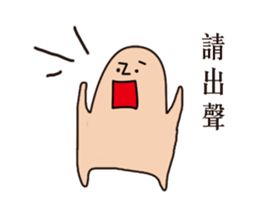 I got sick sticker #9709565