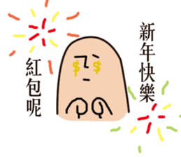 I got sick sticker #9709567