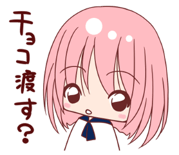 Tere Kawaii sticker4 sticker #9709656