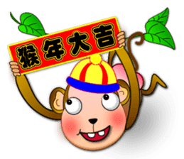 Monkey - Integrated festival articles sticker #9709728