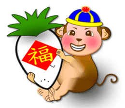 Monkey - Integrated festival articles sticker #9709729