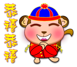 Monkey - Integrated festival articles sticker #9709731