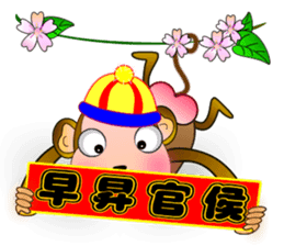 Monkey - Integrated festival articles sticker #9709733