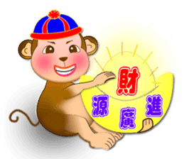 Monkey - Integrated festival articles sticker #9709734