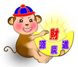 Monkey - Integrated festival articles sticker #9709734