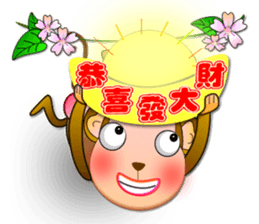 Monkey - Integrated festival articles sticker #9709736