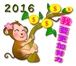 Monkey - Integrated festival articles sticker #9709737